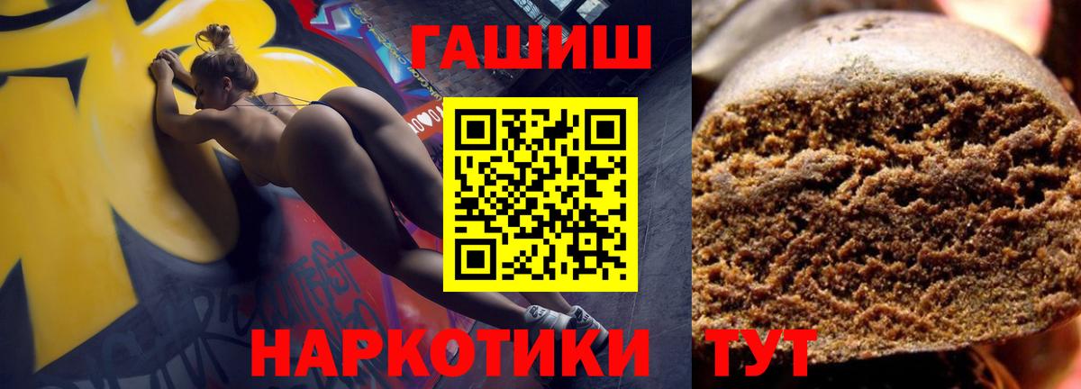 Сердобск  Гашиш  Вход с VPN  Гашиш AMNESIA HAZE 