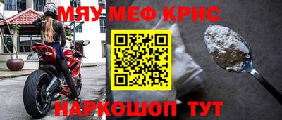 первитин Обь