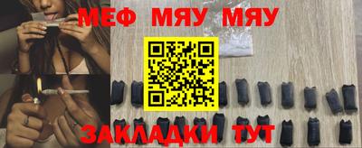 мескалин Обнинск