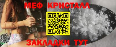 первитин Обь