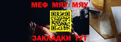 первитин Обь