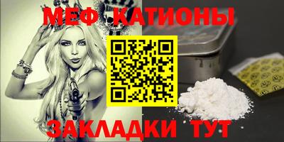 первитин Обь