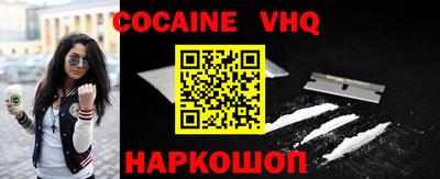 мескалин Обнинск