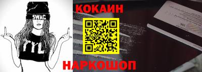 мескалин Обнинск