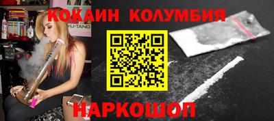 мескалин Обнинск