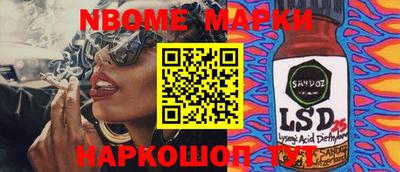 первитин Обь