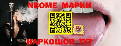 мескалин Обнинск
