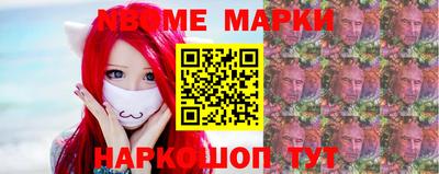 мескалин Обнинск