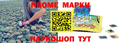 первитин Обь