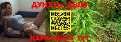 мескалин Обнинск