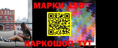 мескалин Обнинск