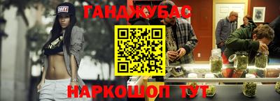 мескалин Обнинск