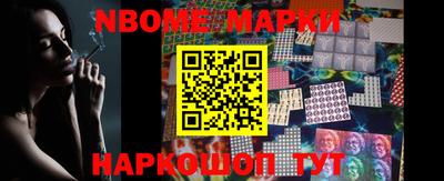 мескалин Обнинск