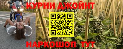 мескалин Обнинск
