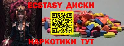 винт Нягань