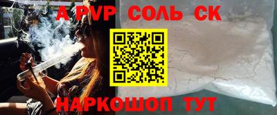 мескалин Обнинск