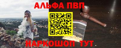 первитин Обь