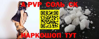 винт Нягань