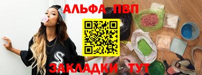 мескалин Обнинск