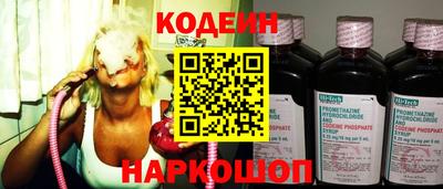 первитин Обь