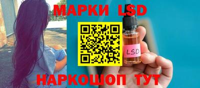 мескалин Обнинск