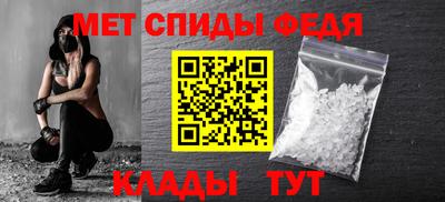 первитин Обь