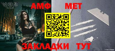 винт Нягань