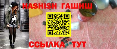 мескалин Обнинск