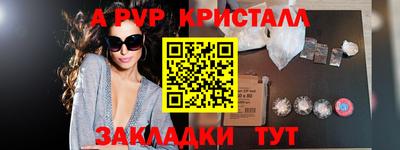 первитин Обь