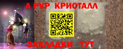 первитин Обь