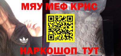 мескалин Обнинск