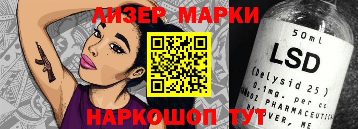 LSD-25 экстази ecstasy  Вход с VPN  Сердобск 