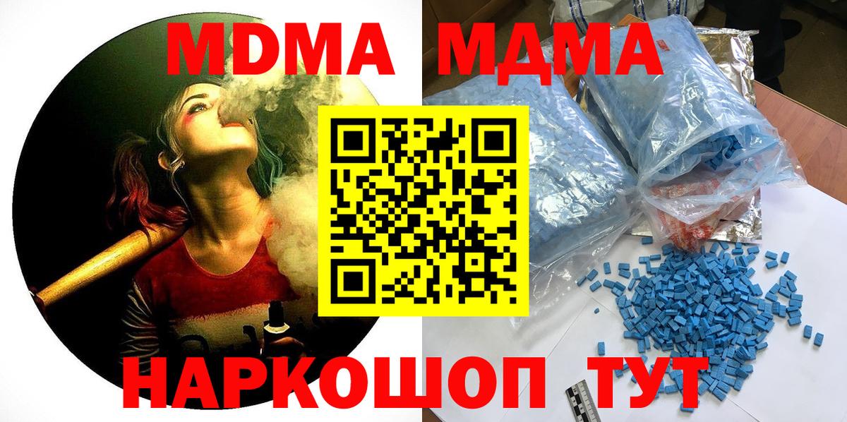 ГАШ  COCAIN  Мефедрон кристаллы  Сердобск  Канабис  НБОМе  Вход с VPN  Alpha-PVP СОЛЬ кристаллы 