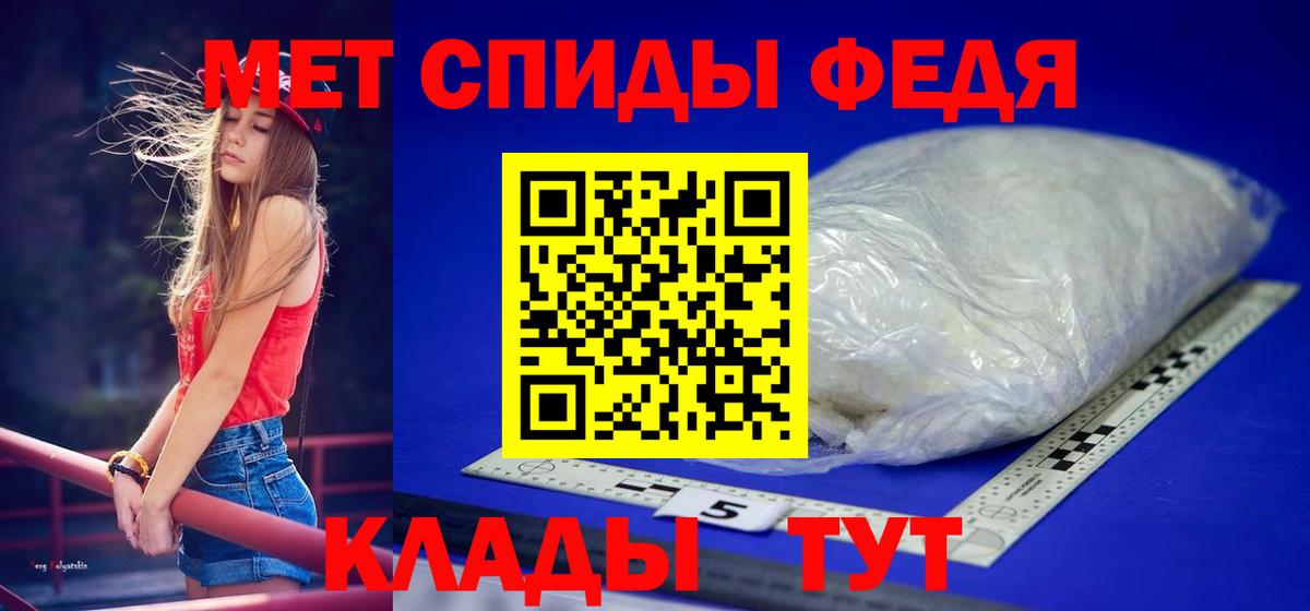 Сердобск  Метамфетамин винт  Метамфетамин винт  Вход с VPN 