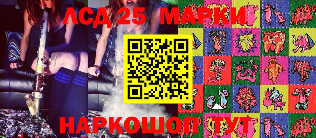 Наркотические марки 1500мкг  Вход с VPN  Марки NBOMe  Сердобск 